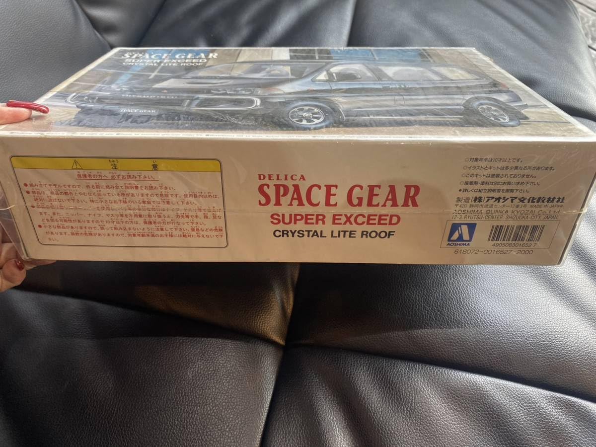 Amazon.co.jp: ？ アオシマ 三菱 デリカ スペースギア SUPER